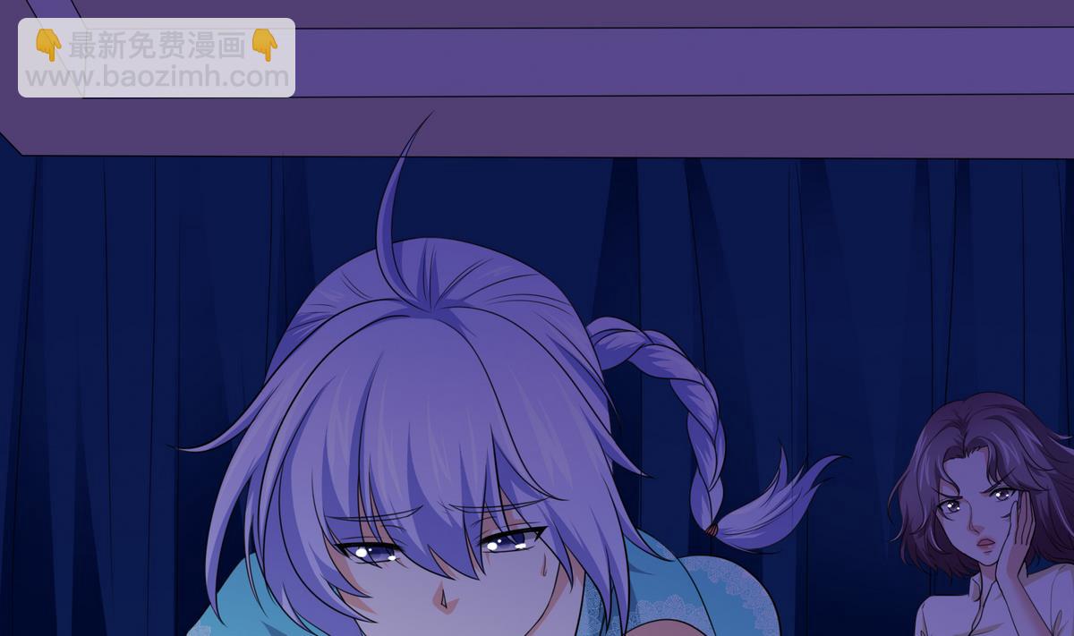 第43话 变态夫妻(1/2)-第43话