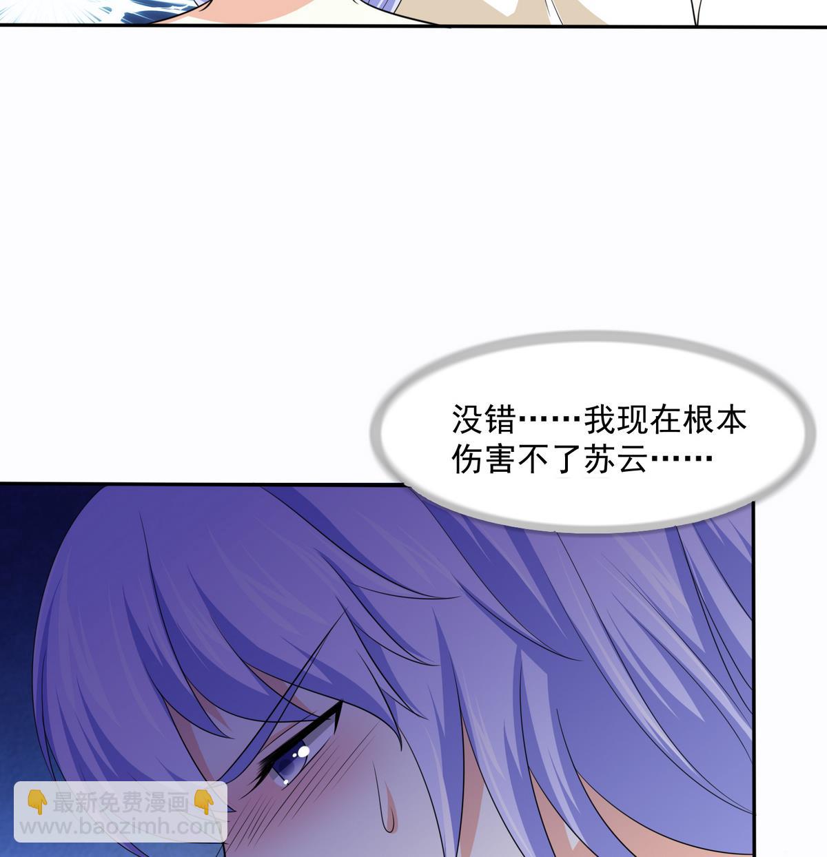 第43话 变态夫妻(1/2)-第43话