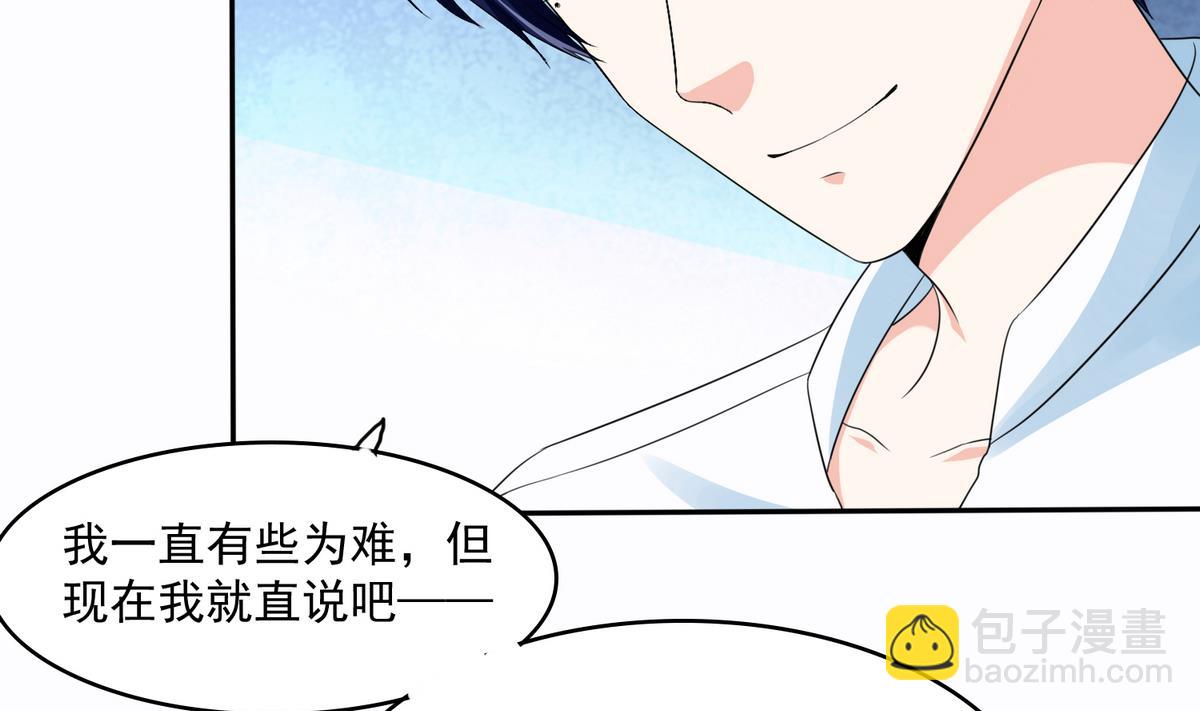 第45话 孙明杰的目的(1/2)-第45话