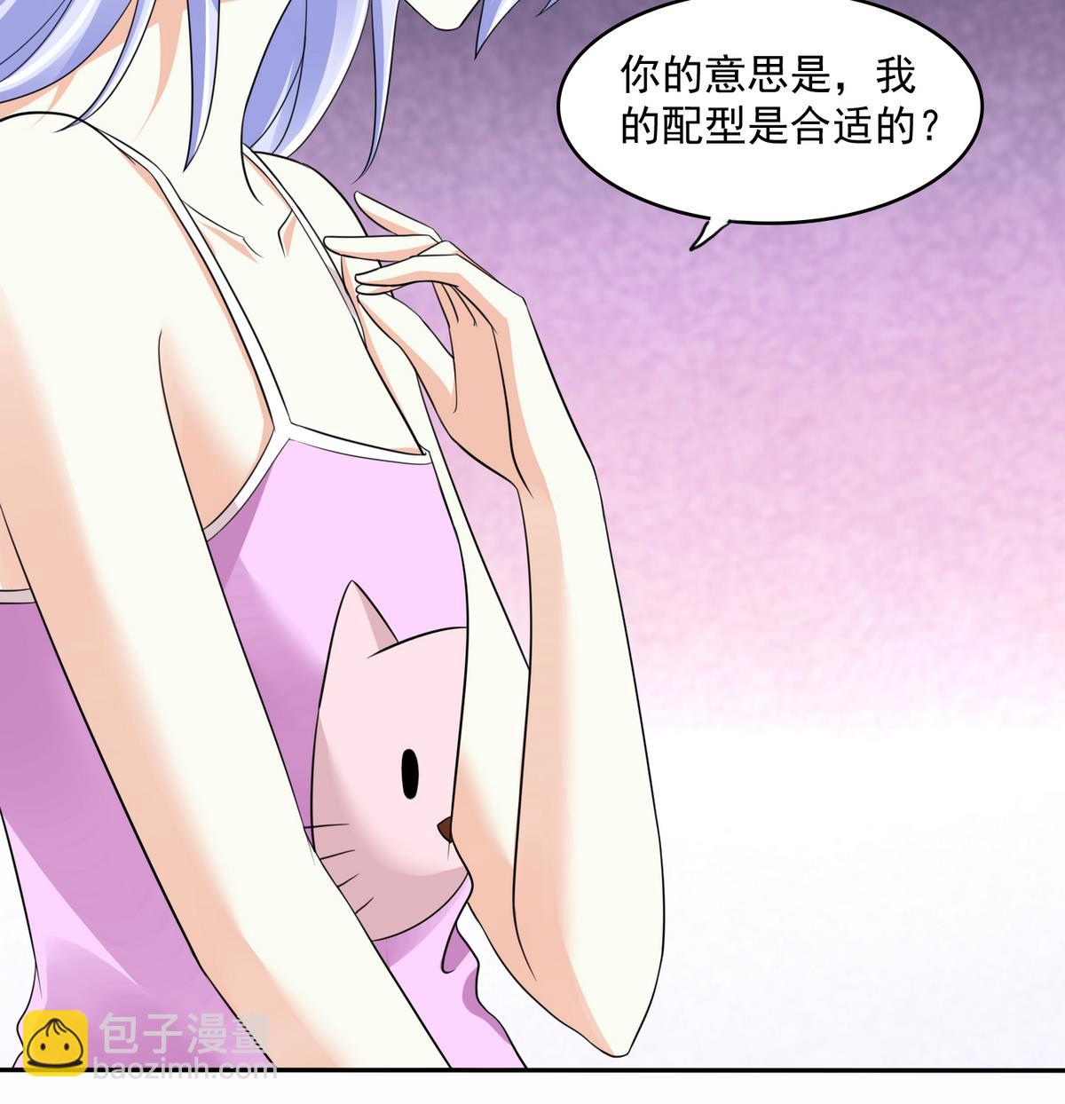 第45话 孙明杰的目的(1/2)-第45话