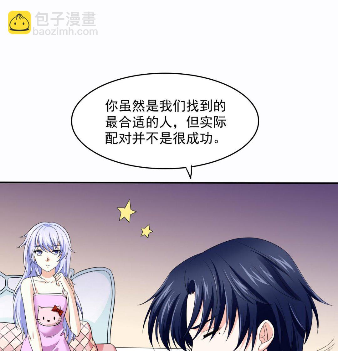 第45话 孙明杰的目的(1/2)-第45话