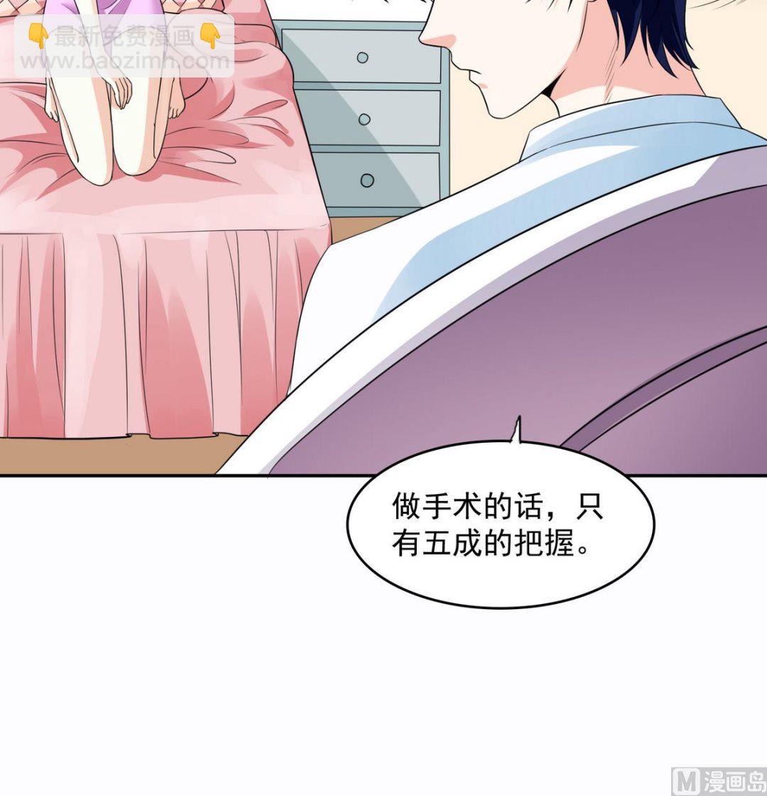 第45话 孙明杰的目的(1/2)-第45话