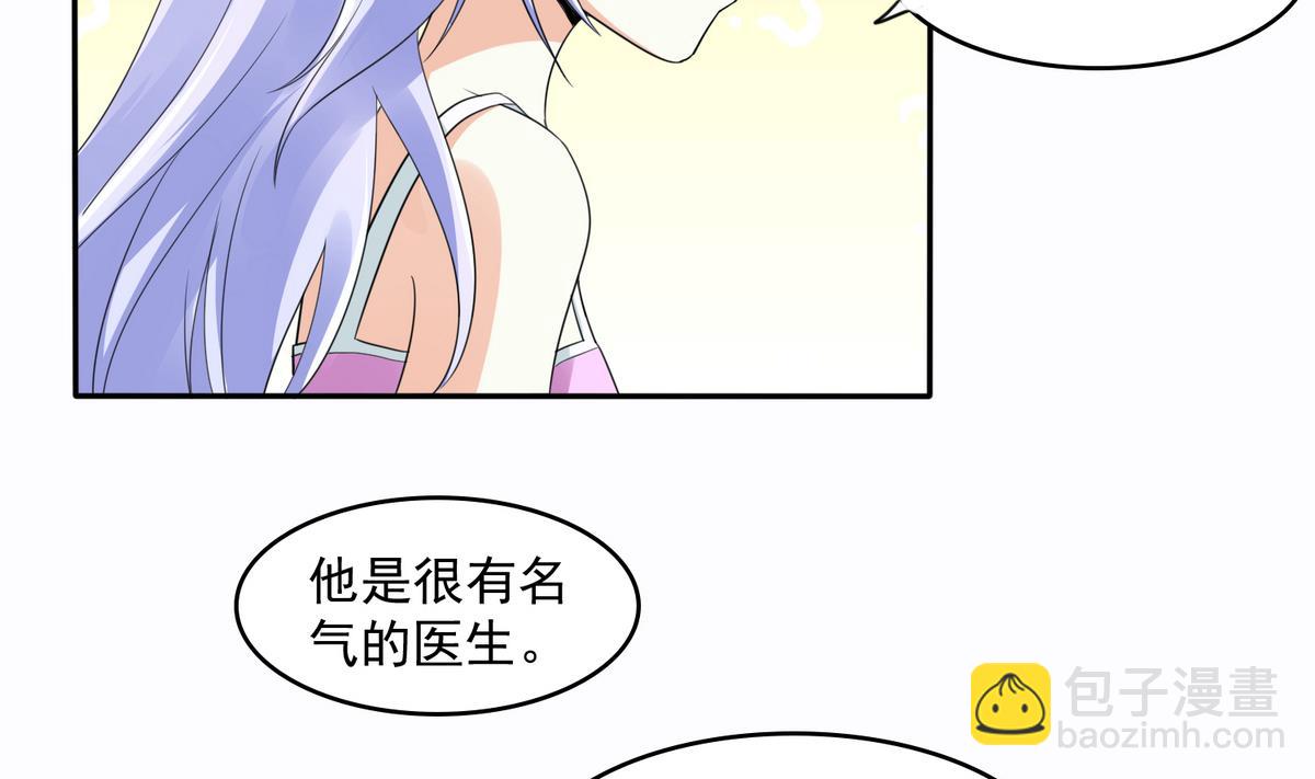 第45话 孙明杰的目的(1/2)-第45话