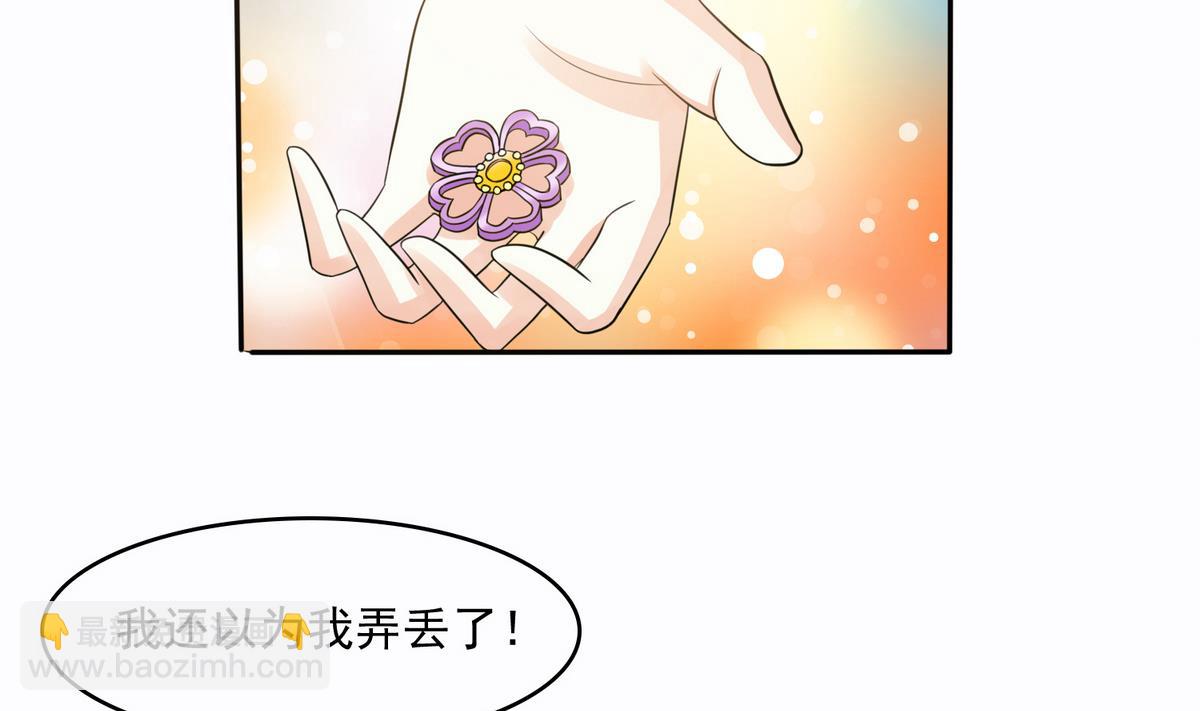 第45话 孙明杰的目的(1/2)-第45话