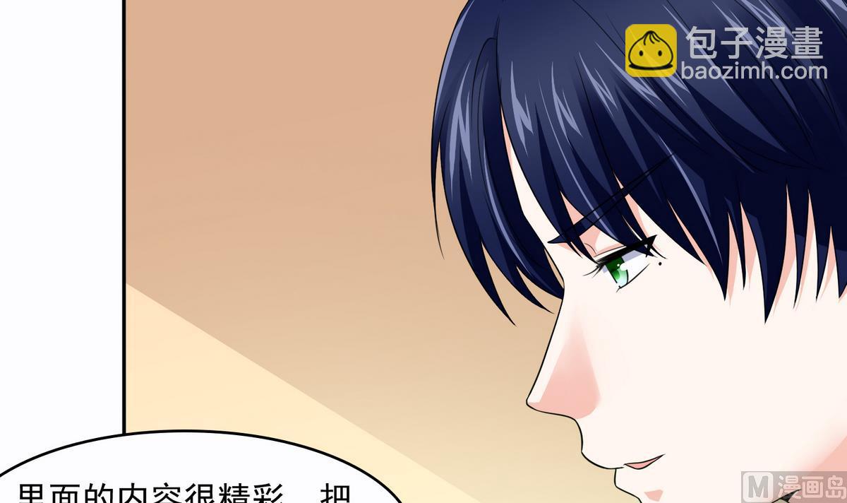 第45话 孙明杰的目的(1/2)-第45话