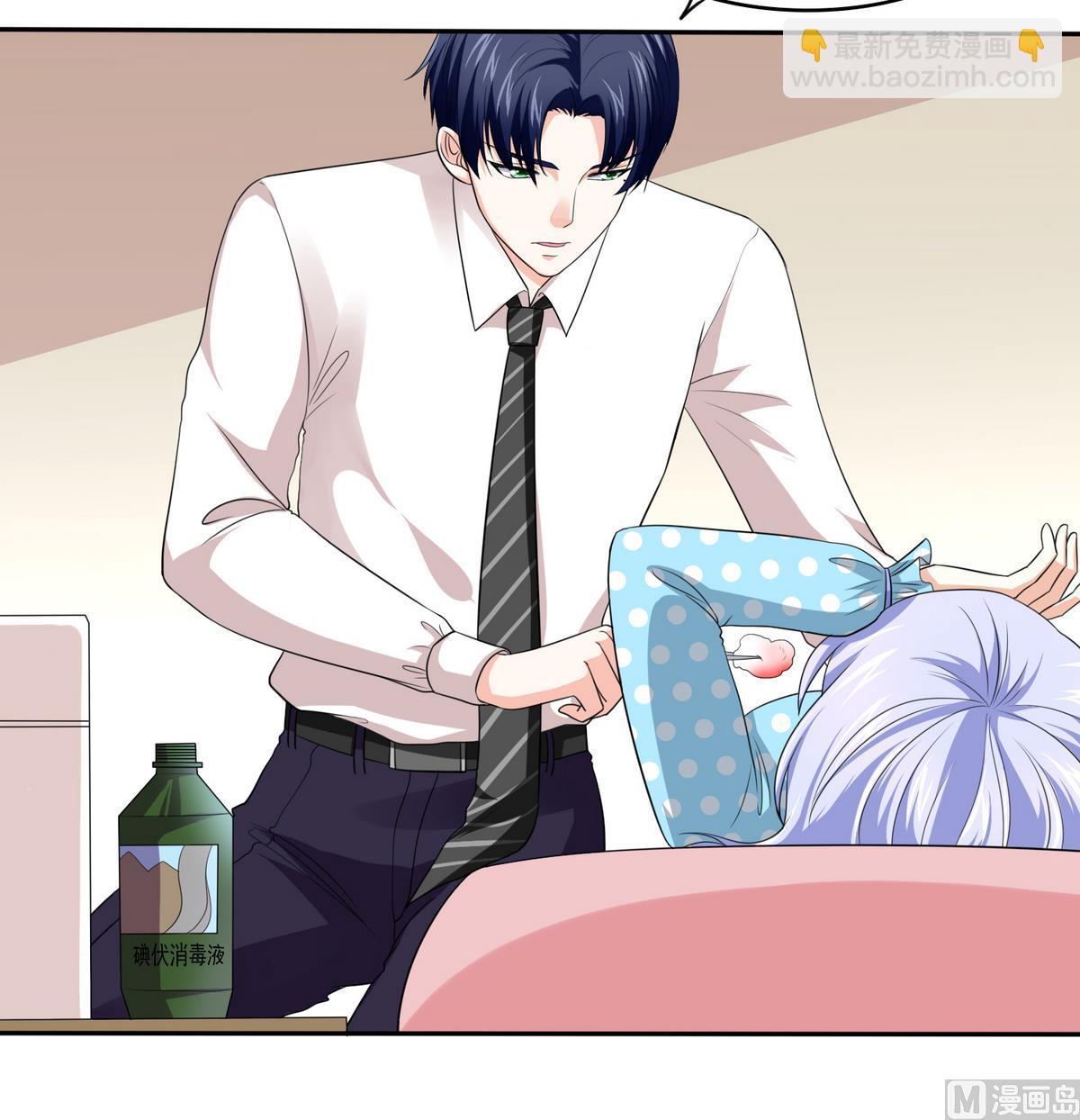 第47话 孙明杰的女朋友(1/2)-第47话