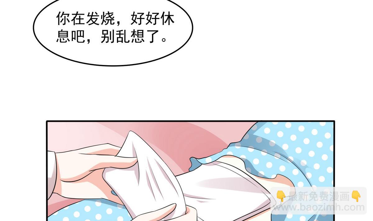 第47话 孙明杰的女朋友(1/2)-第47话