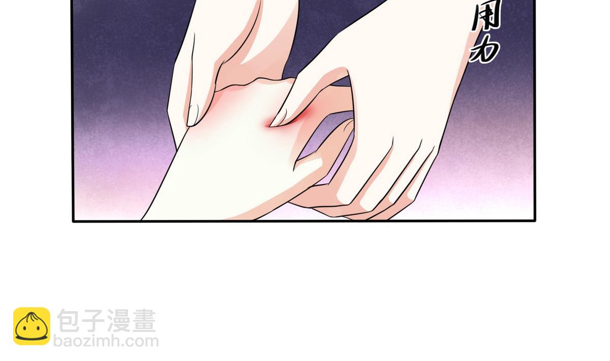 第47话 孙明杰的女朋友(1/2)-第47话