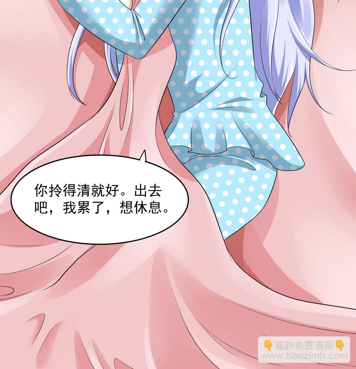 第47话 孙明杰的女朋友(1/2)-第47话