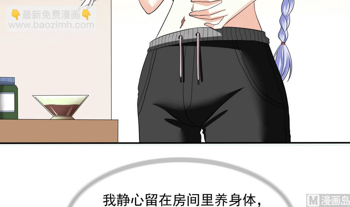 第47话 孙明杰的女朋友(1/2)-第47话