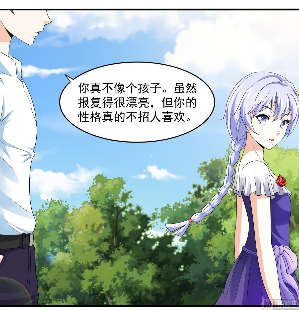 第49话 给蒋青山下套-第49话