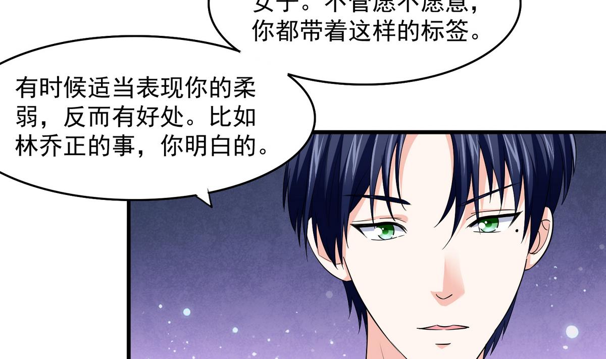 第49话 给蒋青山下套-第49话