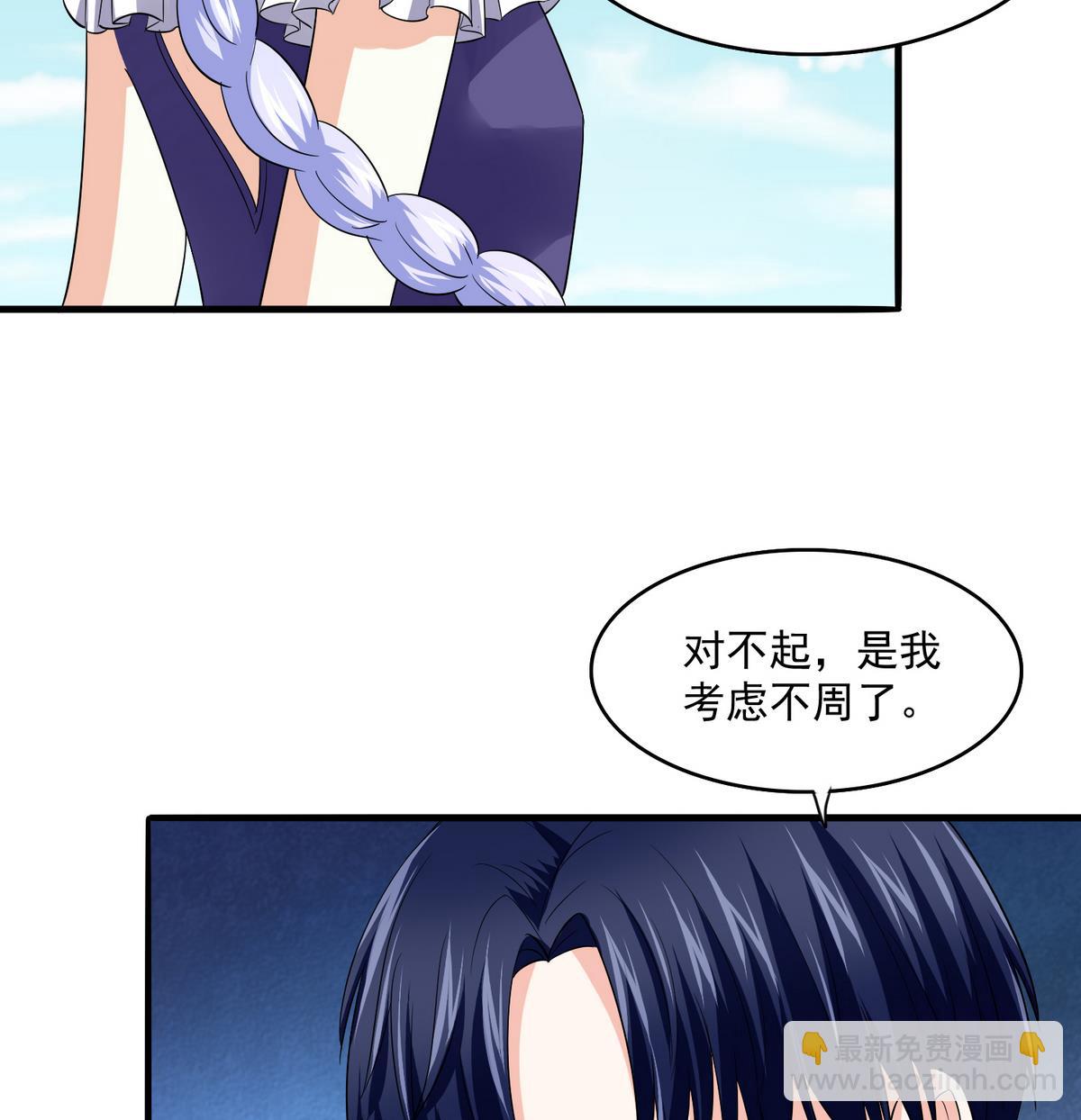 第49话 给蒋青山下套-第49话