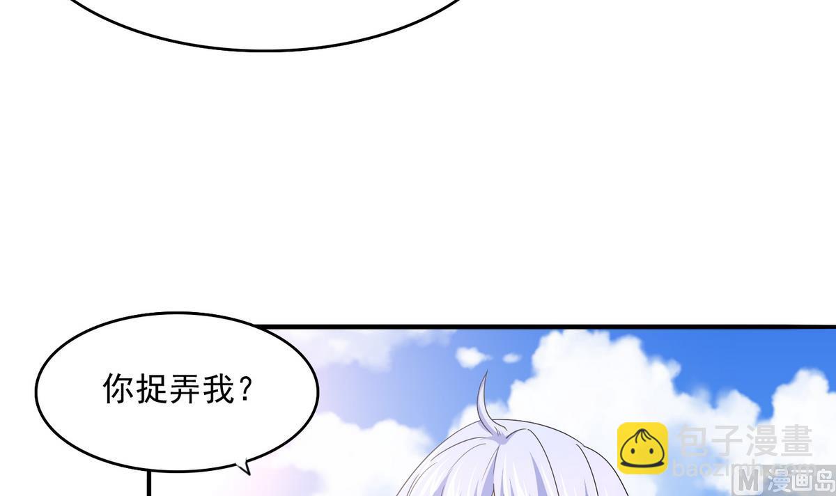 第49话 给蒋青山下套-第49话