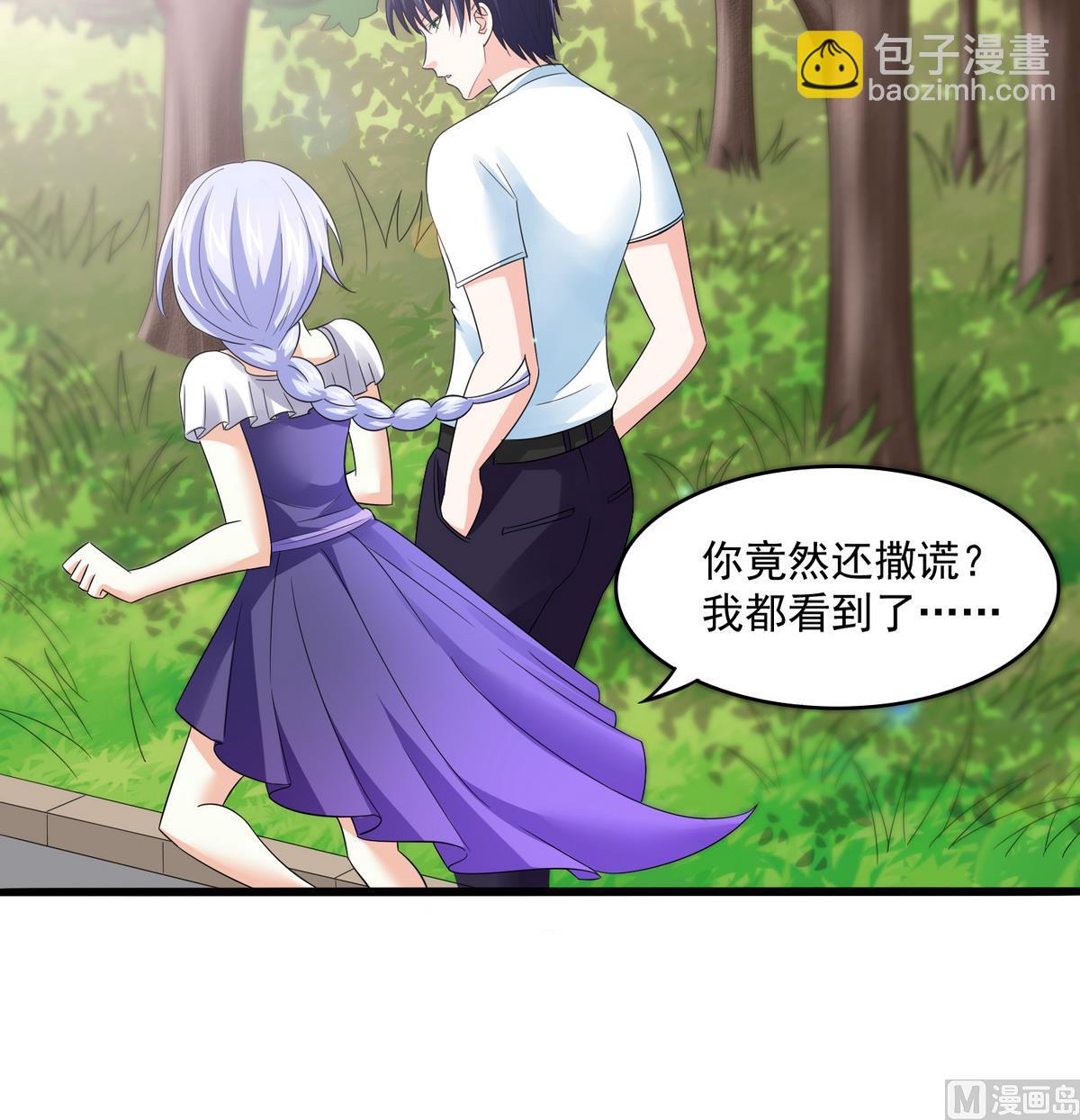 第49话 给蒋青山下套-第49话