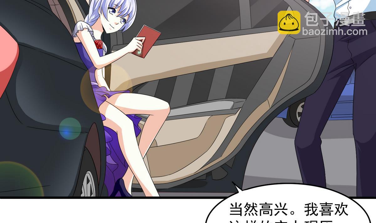 第49话 给蒋青山下套-第49话