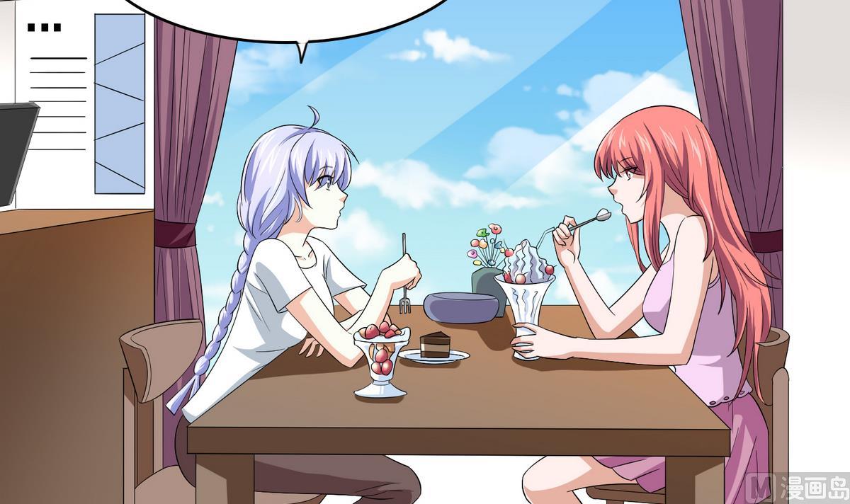 第49话 给蒋青山下套-第49话