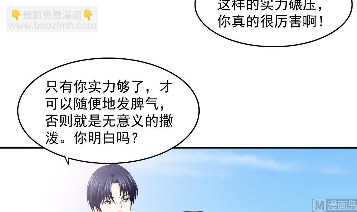 第49话 给蒋青山下套-第49话