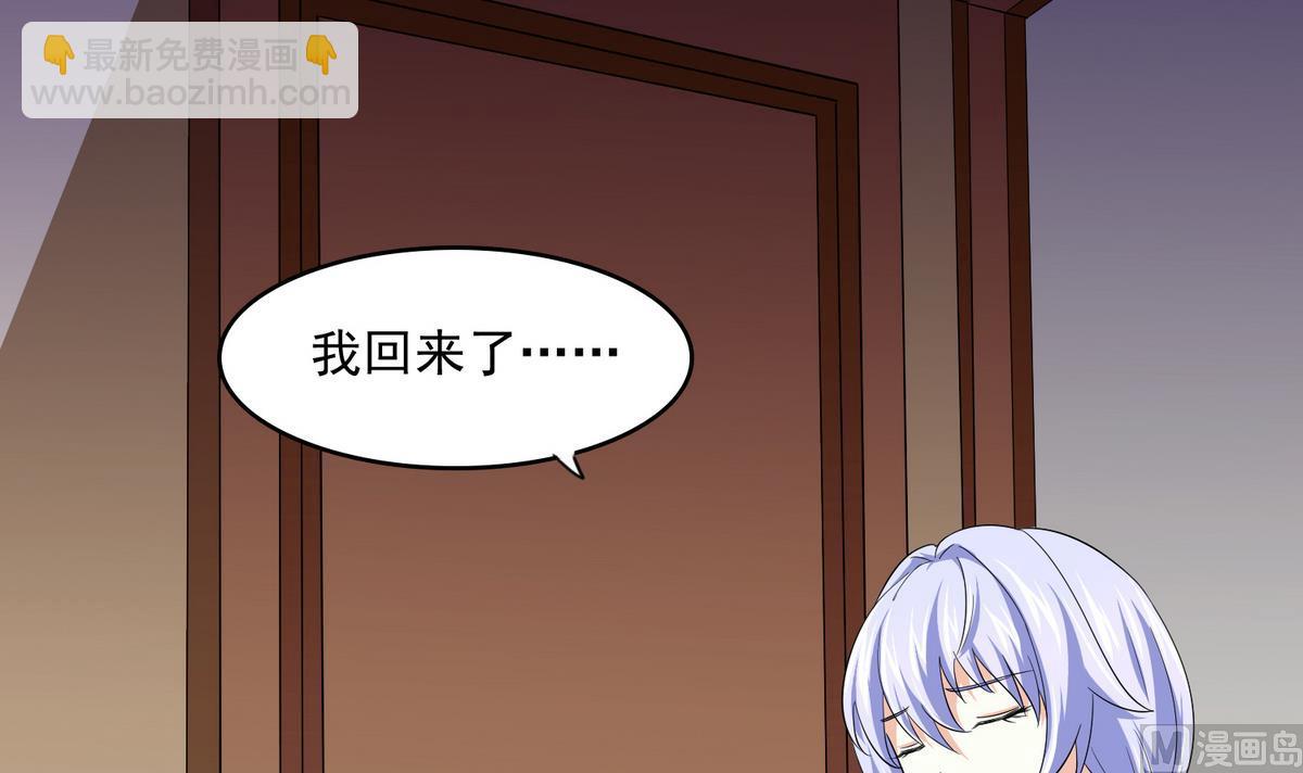 第49话 给蒋青山下套-第49话