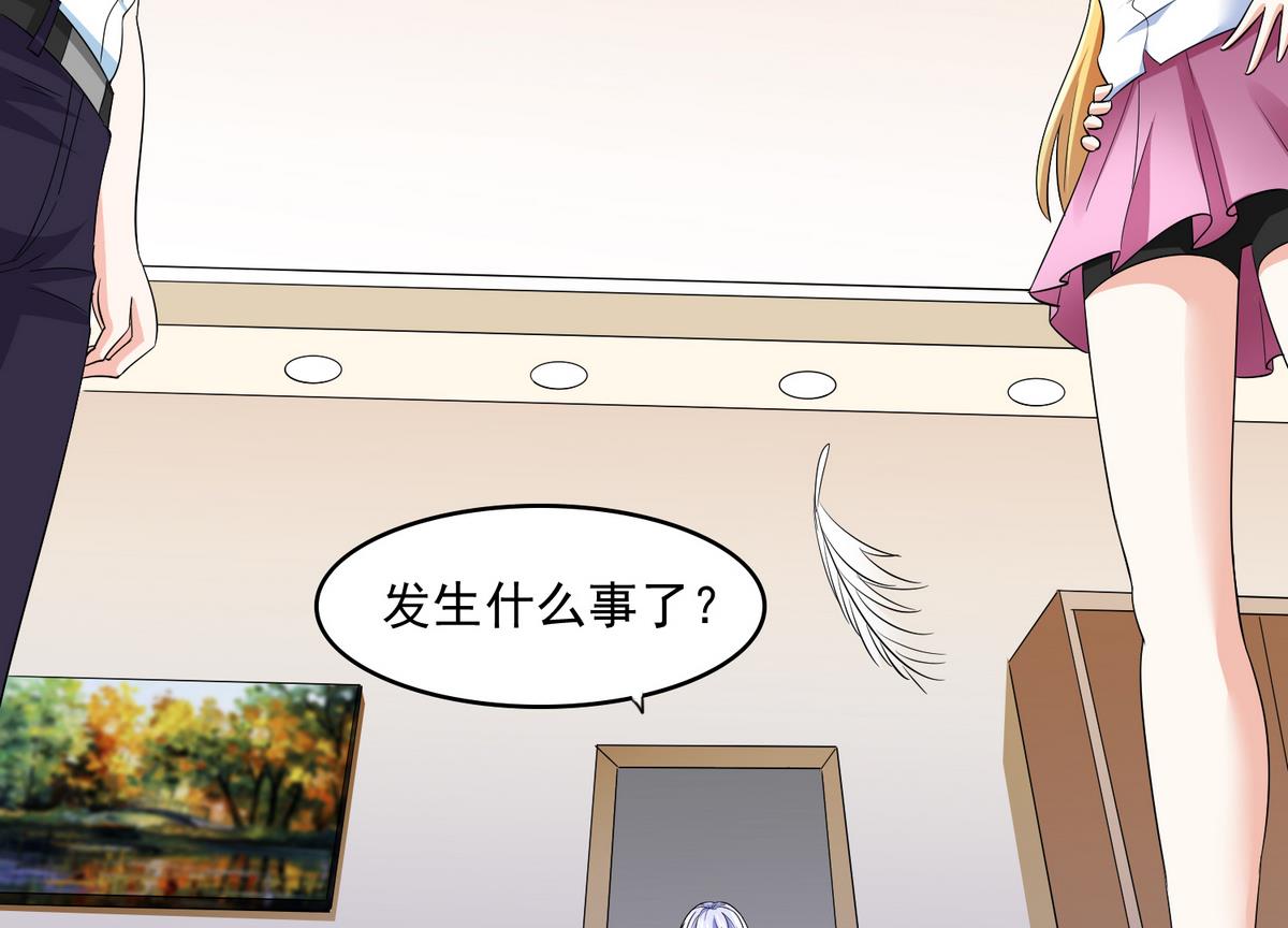 第49话 给蒋青山下套-第49话