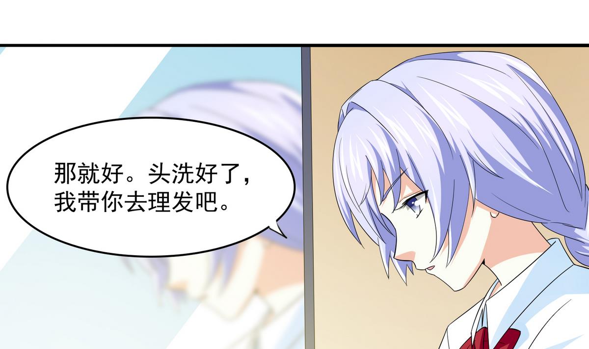 第51话 接近东鹏(1/2)-第51话