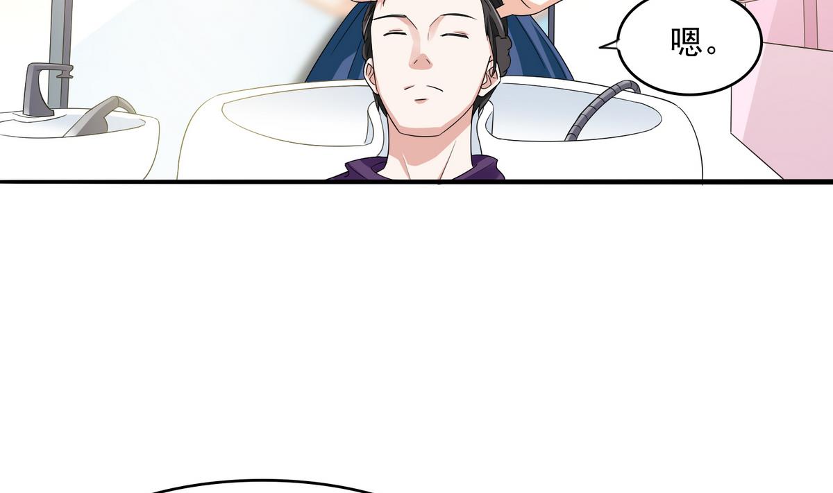 第51话 接近东鹏(1/2)-第51话