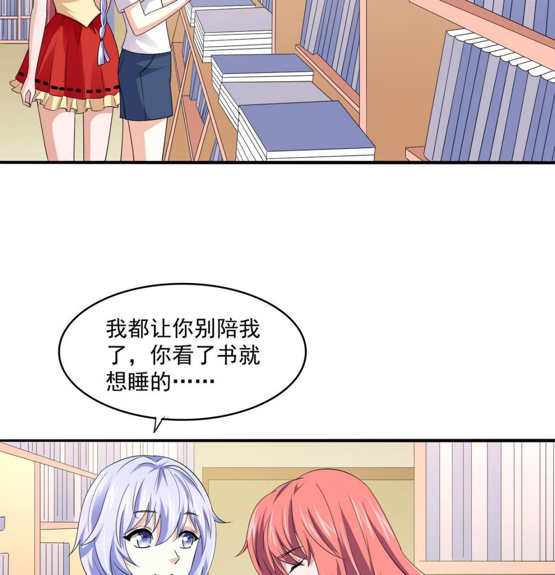 第51话 接近东鹏(1/2)-第51话