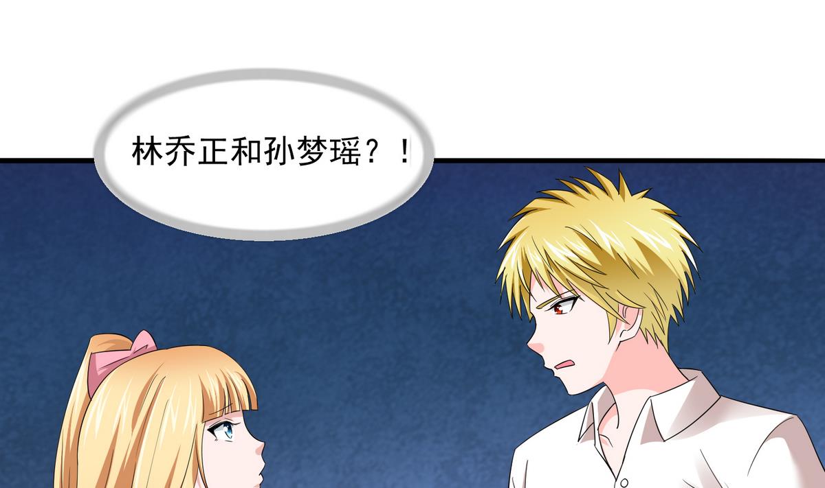 第51话 接近东鹏(1/2)-第51话