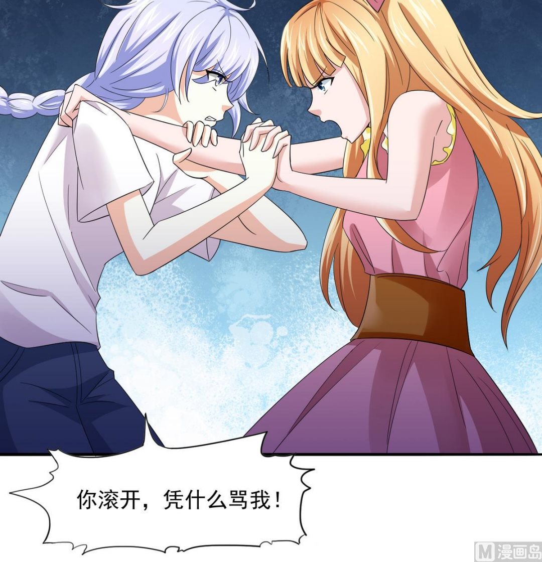 第51话 接近东鹏(1/2)-第51话