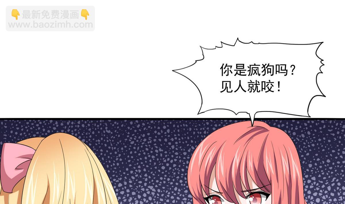 第51话 接近东鹏(1/2)-第51话