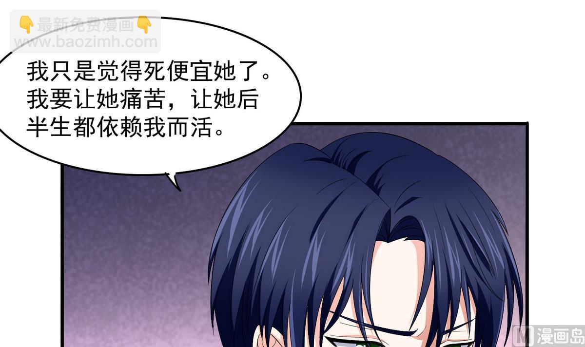 第53话 孙明杰最重要的人-第53话