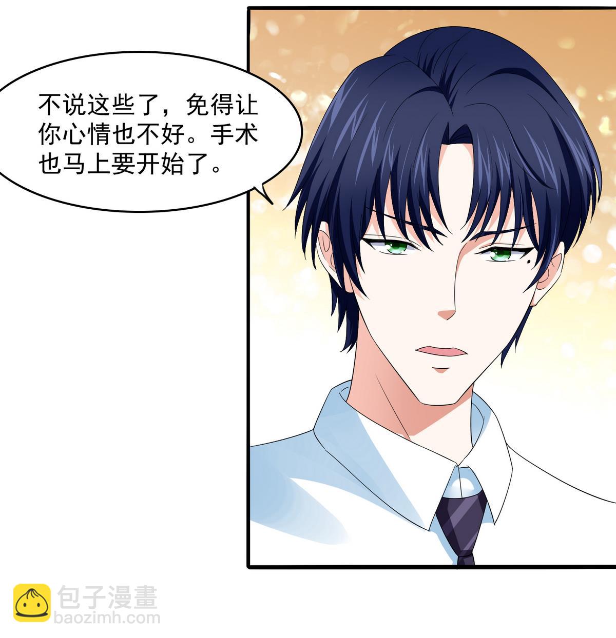 第53话 孙明杰最重要的人-第53话