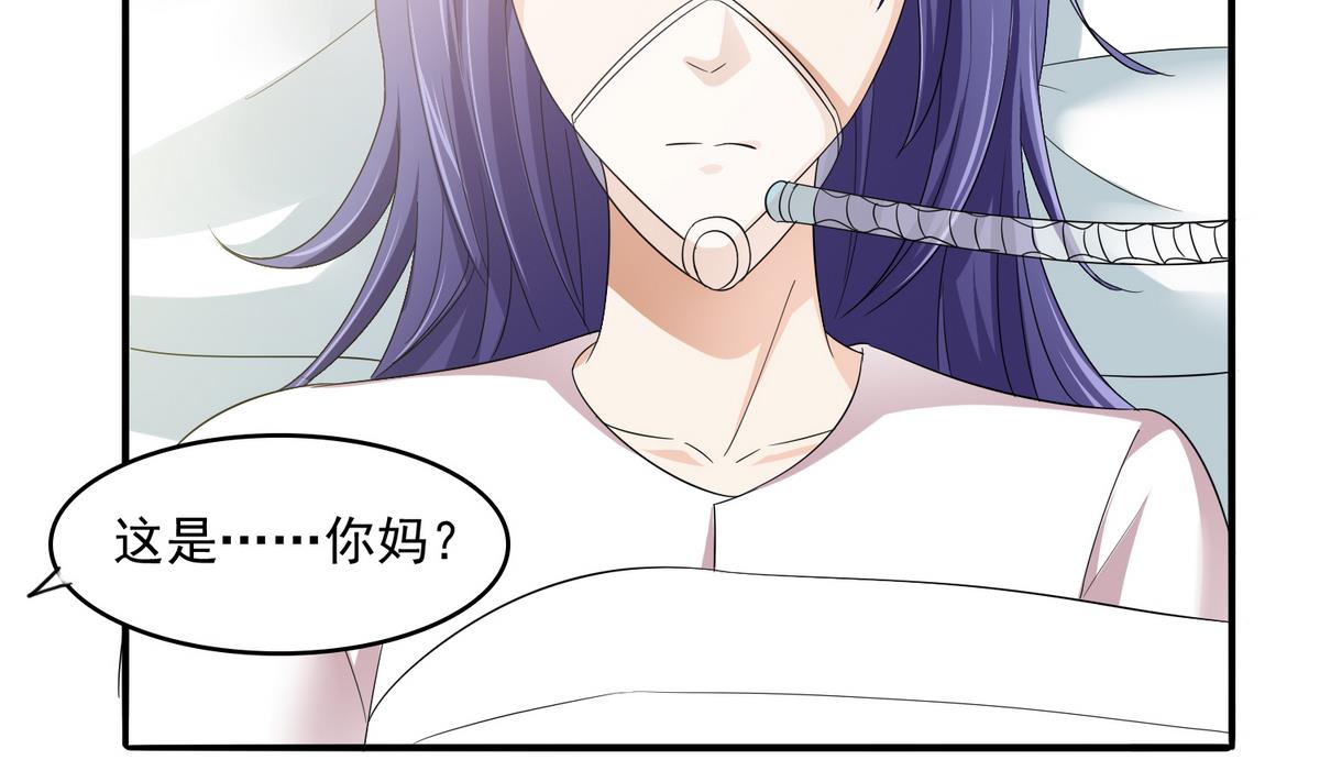 第53话 孙明杰最重要的人-第53话