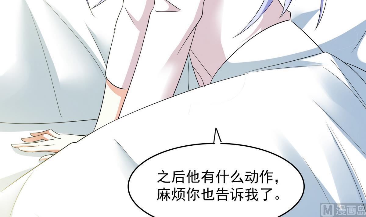 第53话 孙明杰最重要的人-第53话