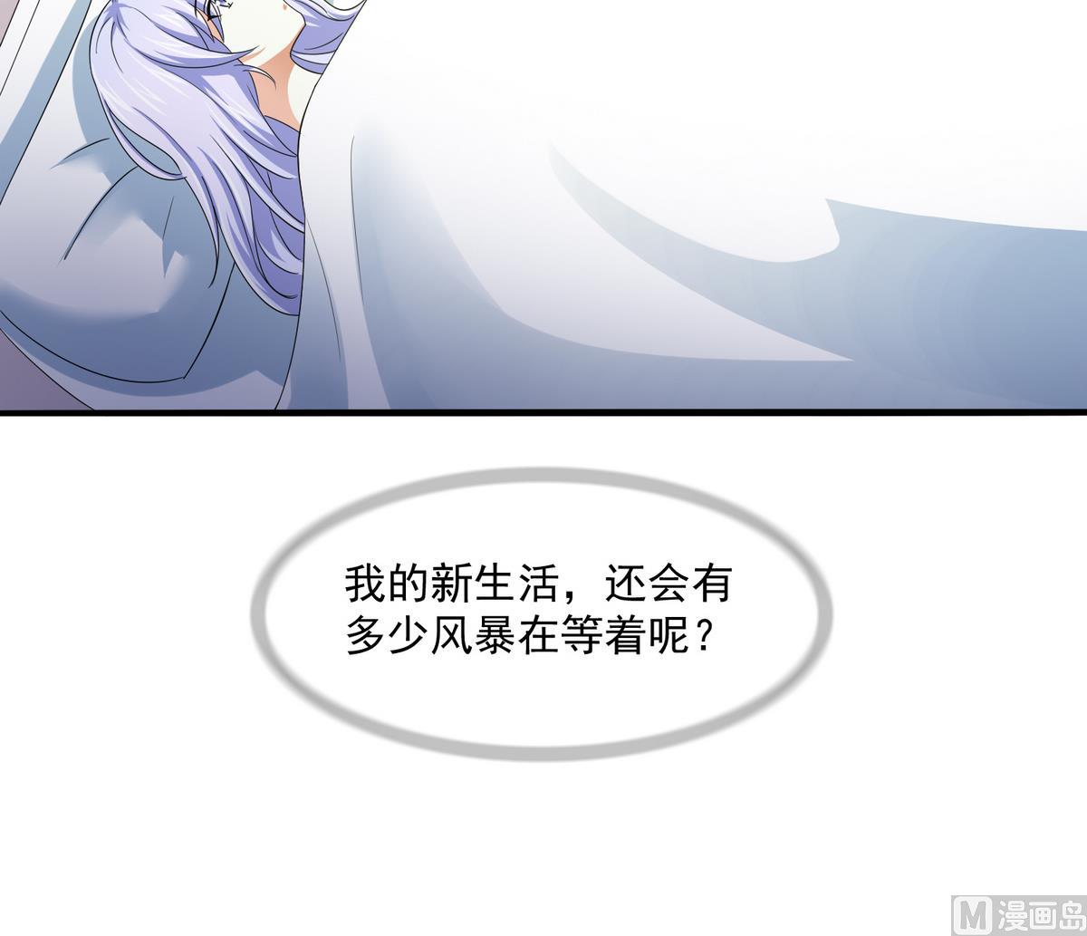 第53话 孙明杰最重要的人-第53话