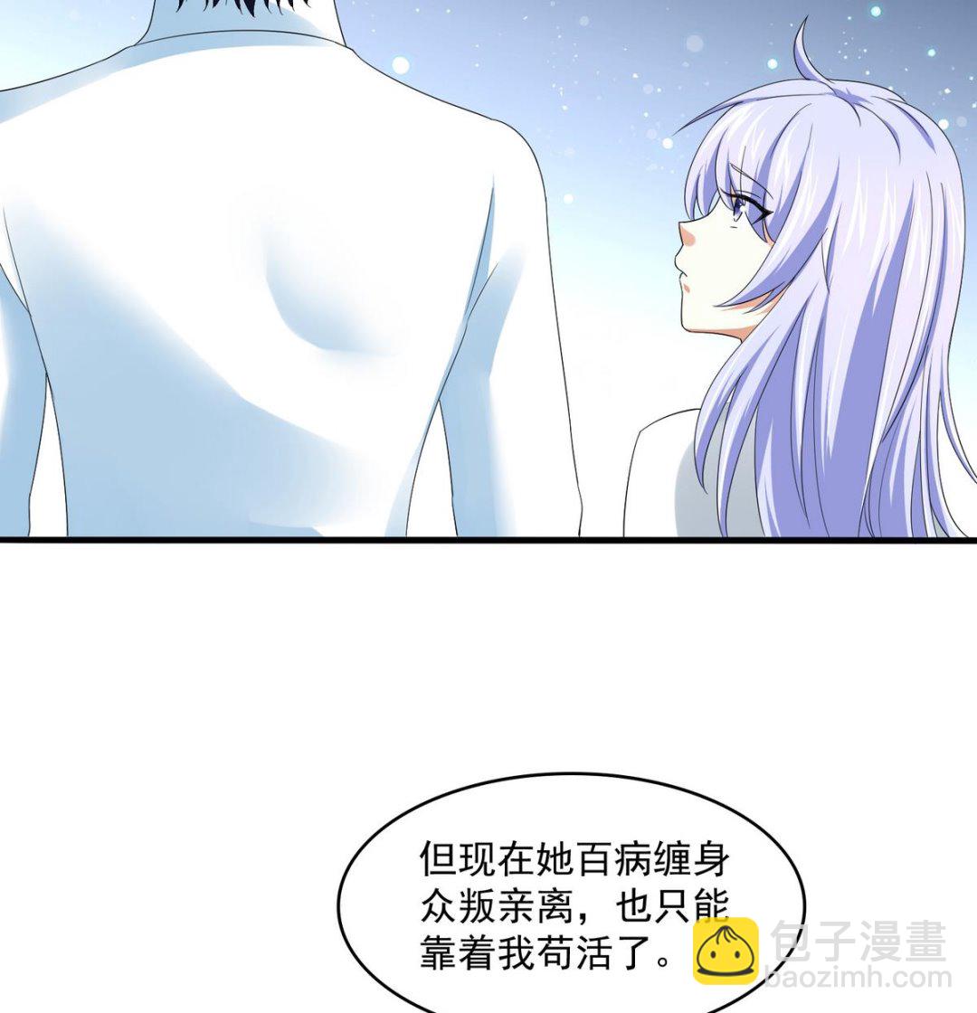 第53话 孙明杰最重要的人-第53话