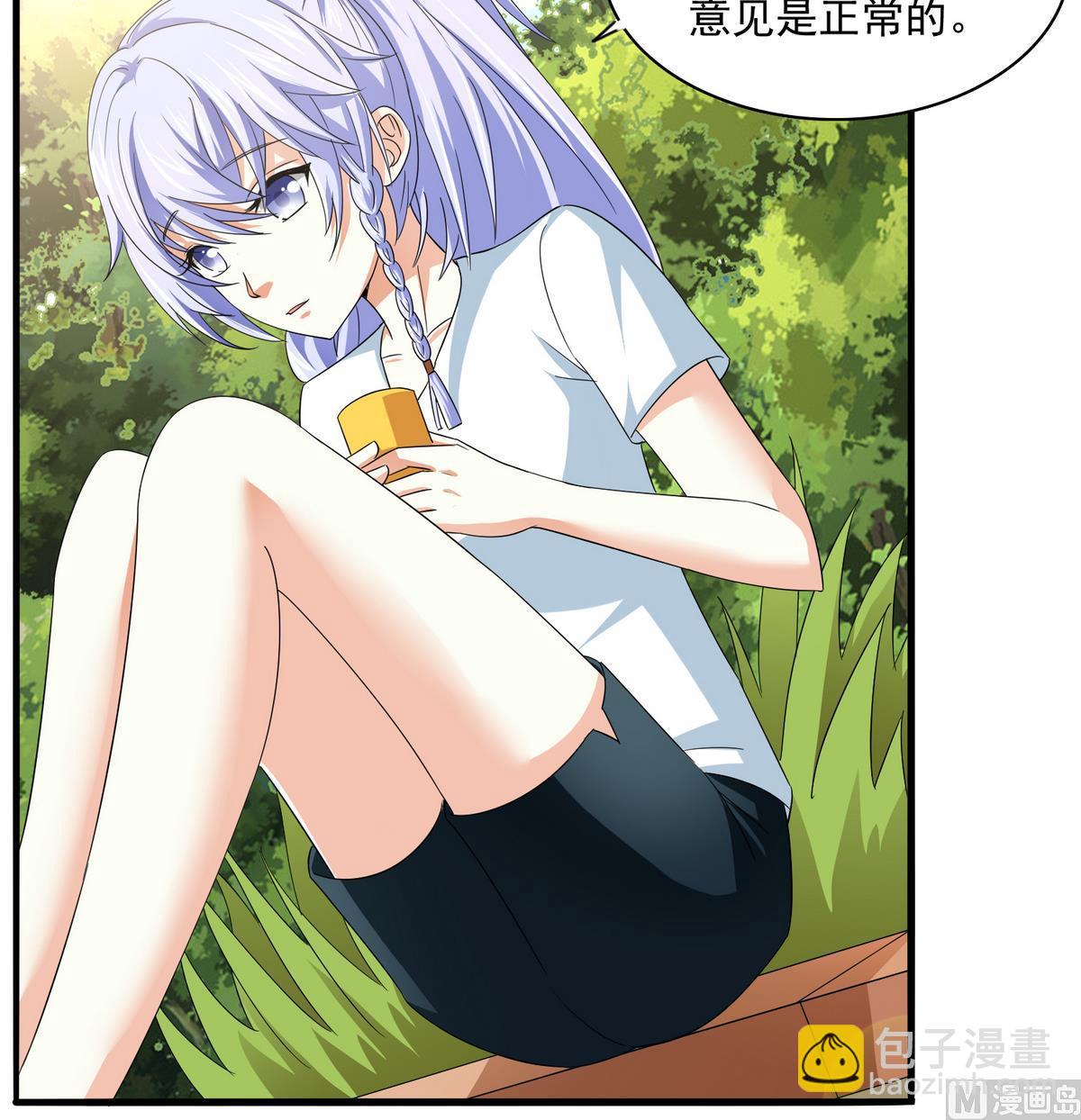 第55话 你才水性杨花-第55话