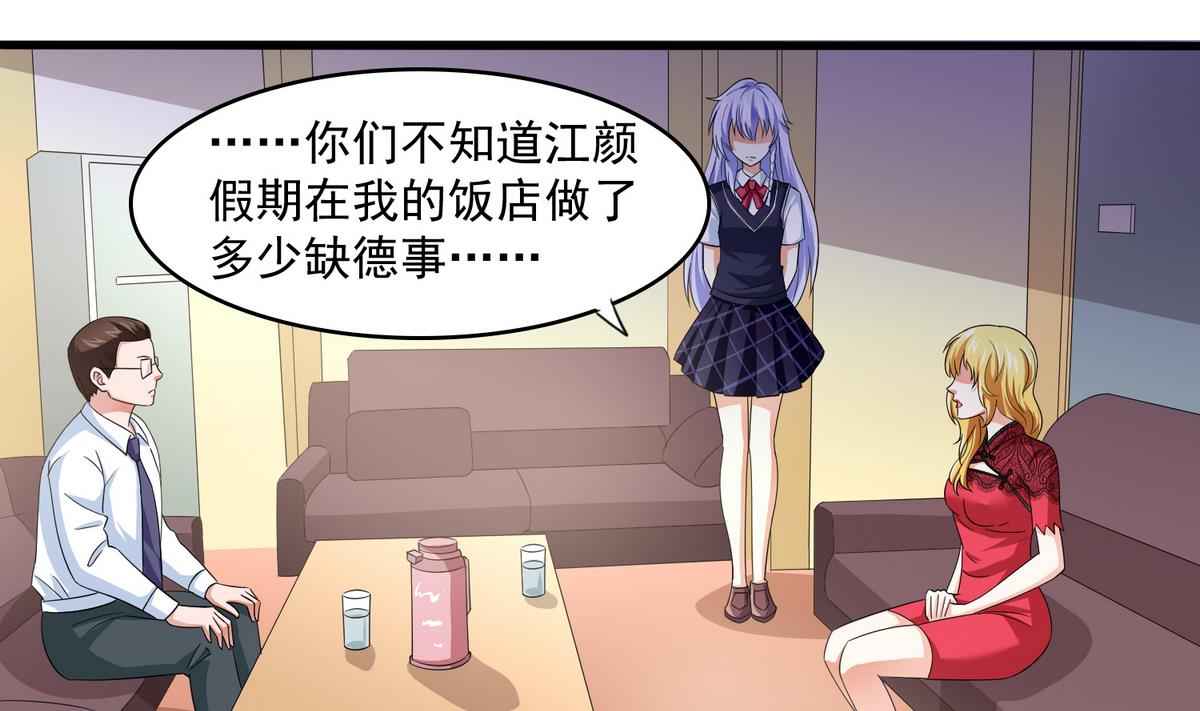 第57话 研究赃物-第57话