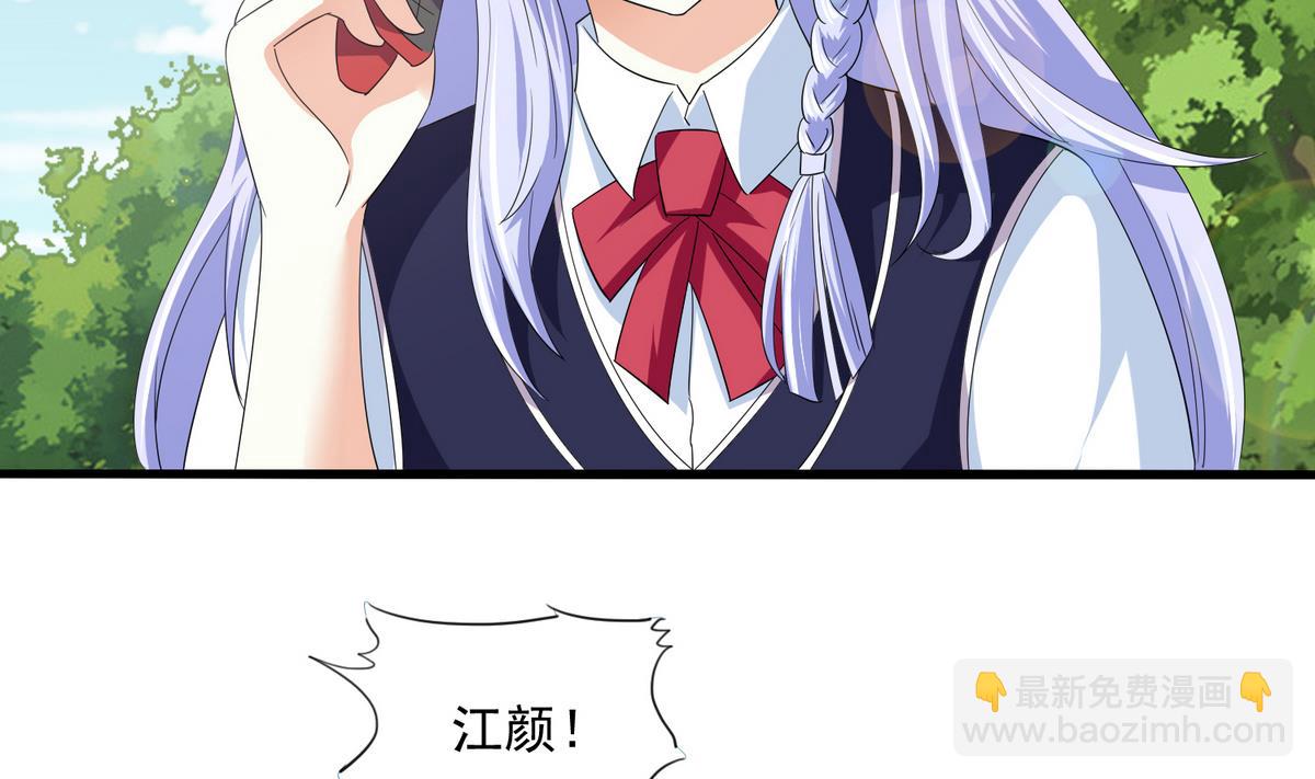 第57话 研究赃物-第57话