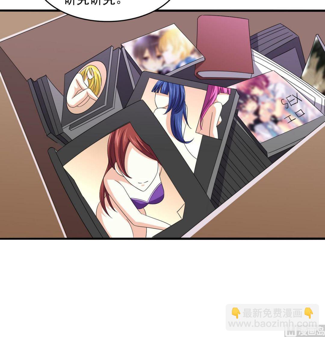 第57话 研究赃物-第57话