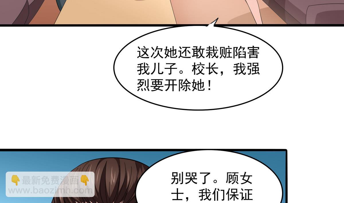 第57话 研究赃物-第57话