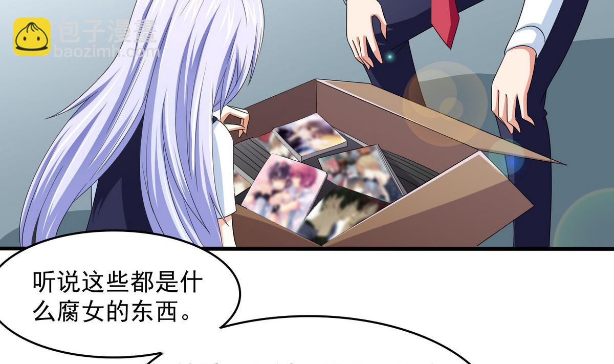 第57话 研究赃物-第57话