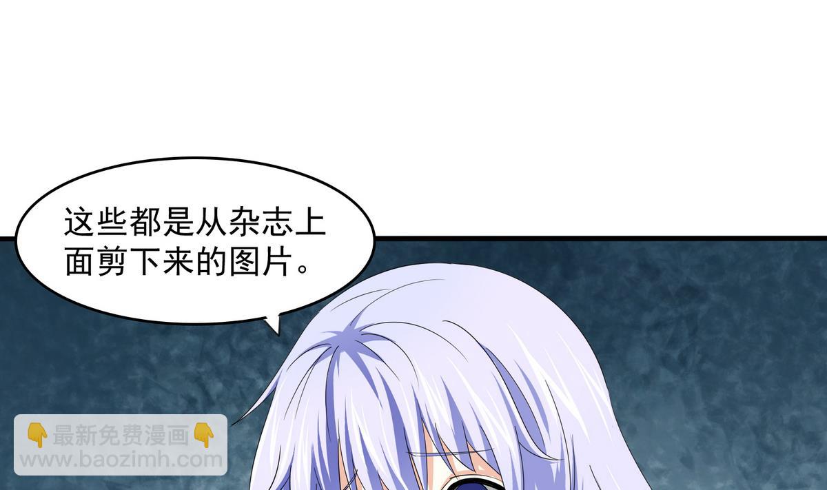 第57话 研究赃物-第57话