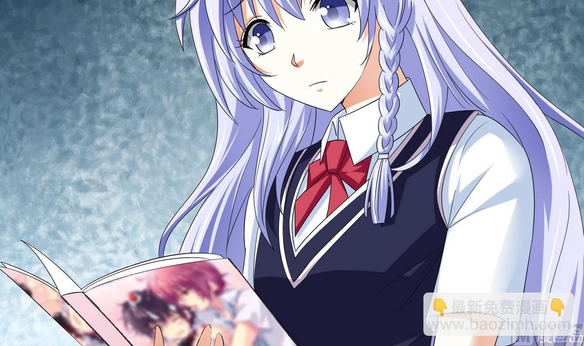 第57话 研究赃物-第57话