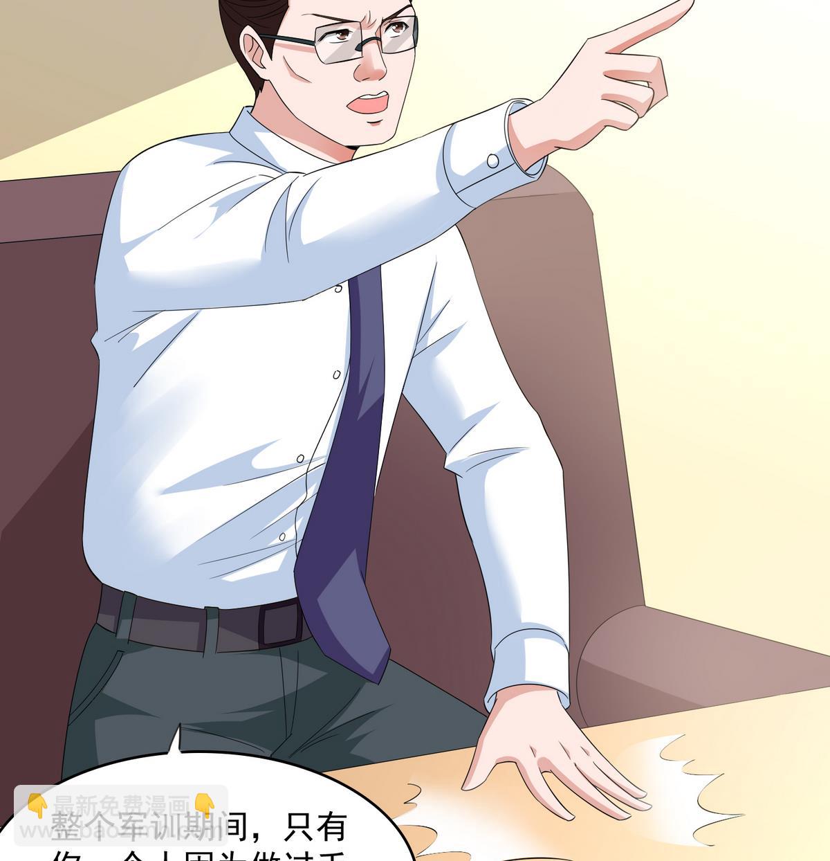 第57话 研究赃物-第57话