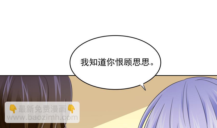 第59话 吴大川的觉悟-第59话