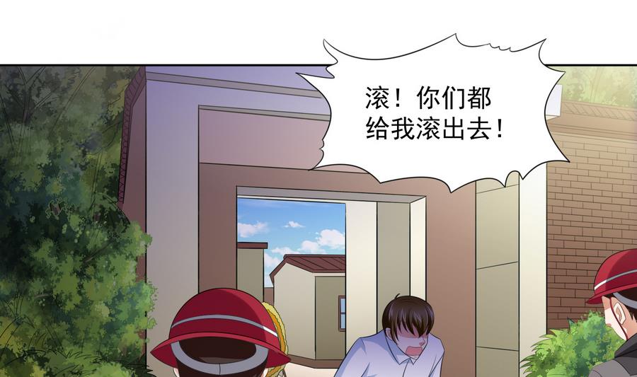 第59话 吴大川的觉悟-第59话