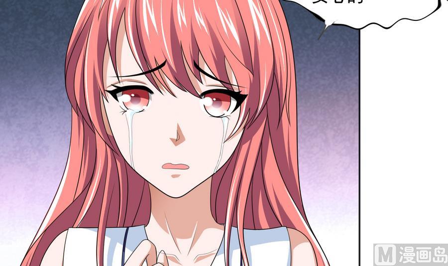 第59话 吴大川的觉悟-第59话