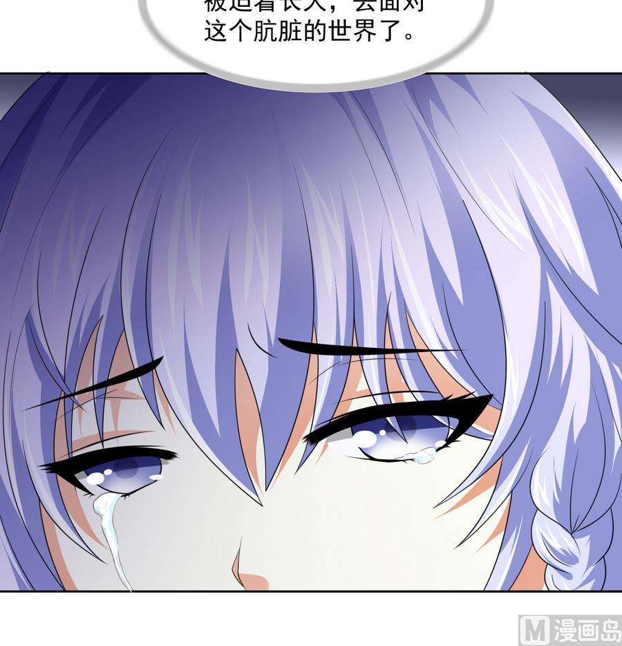 第59话 吴大川的觉悟-第59话