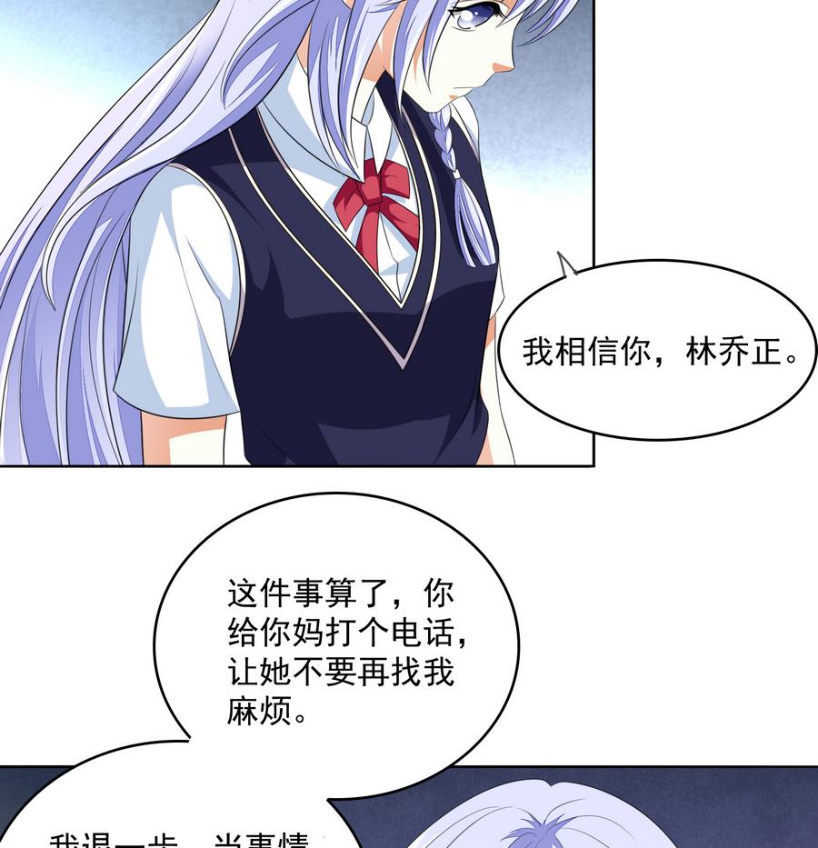 第59话 吴大川的觉悟-第59话